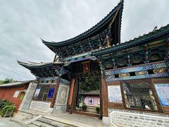 -巍山古城