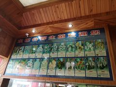 -东巴谷野生菌火锅餐厅