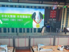 -丰茂烤串(公园店)