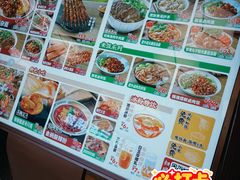 -遇见小面(凯德广场店)