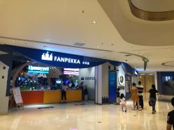 -幻贝家儿童乐园(苏州中心店)