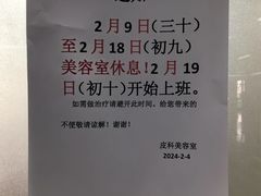 -北京大学第一医院(西城厂桥院区)