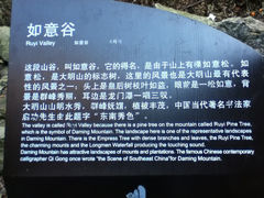 景点-大明山自然探索公园