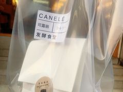 -发酵食堂(屏风街店)