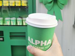-ALPHA COFFEE阿尔法咖啡(虹泉路店)