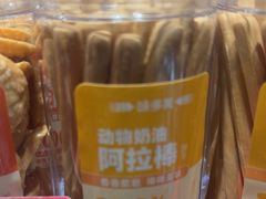 -味多美蛋糕(看丹桥店)