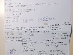 -东北师范大学(净月大街校区)