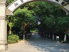 -江墅铁路遗址公园