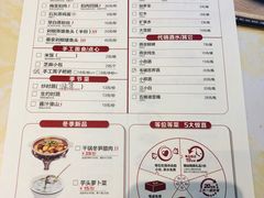 菜单-大碗先生(白云店)