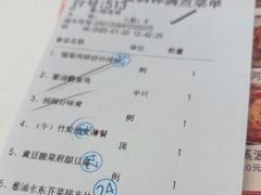 -沙河粉村·国家非遗传承(云台店)