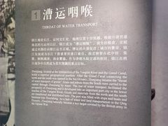 -镇江博物馆