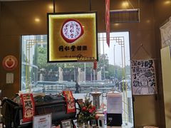 -北京人艺戏剧博物馆