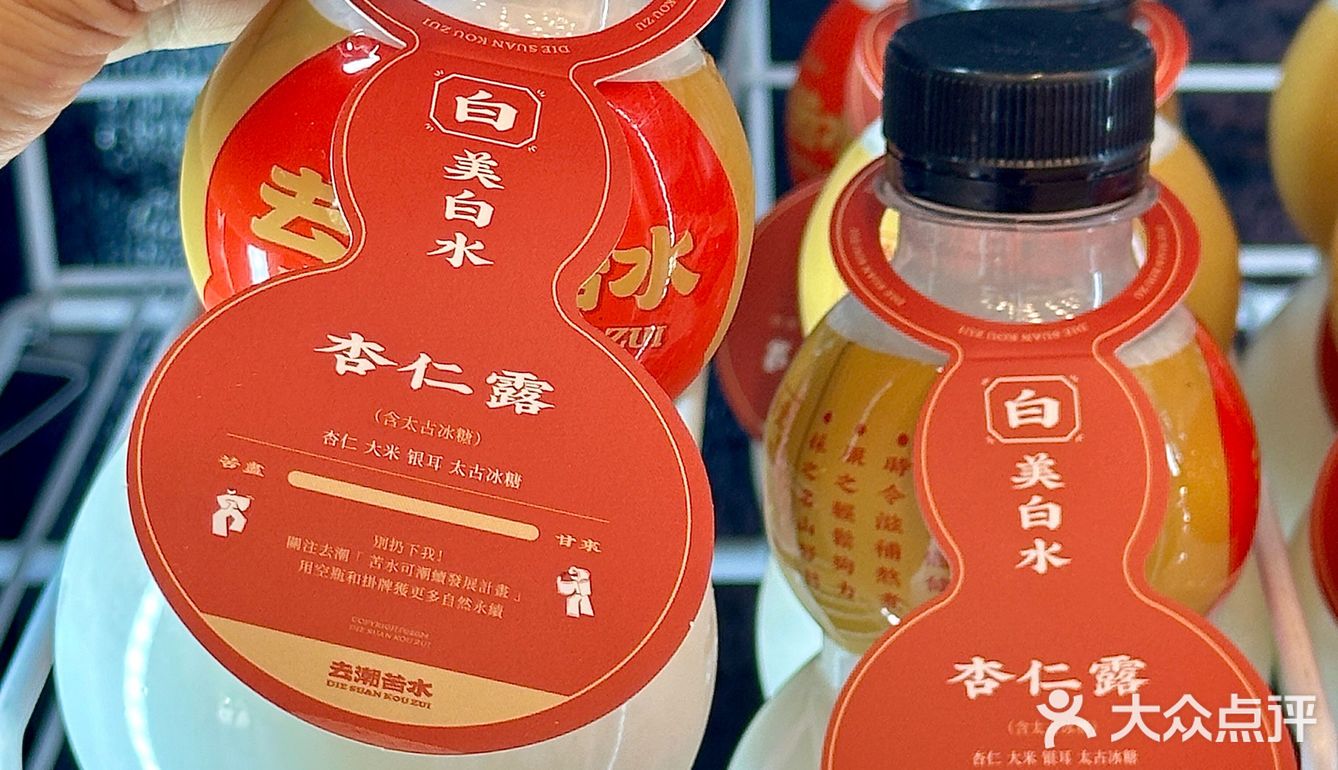 对不起…这葫芦莉卖的真的是药…