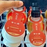 对不起…这葫芦莉卖的真的是药…