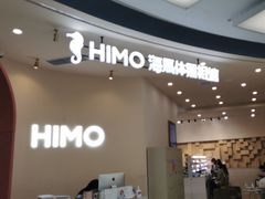 -海马体照相馆(成都来福士广场店)