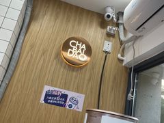 -茶百道(良乡大学城店)