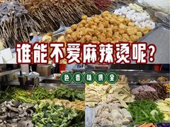 -林静小吃(复兴路店)