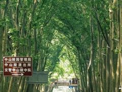 -刘长兴(卫岗店)