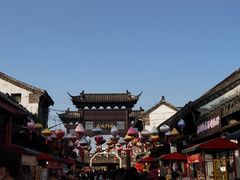 -盂城驿-南门大街