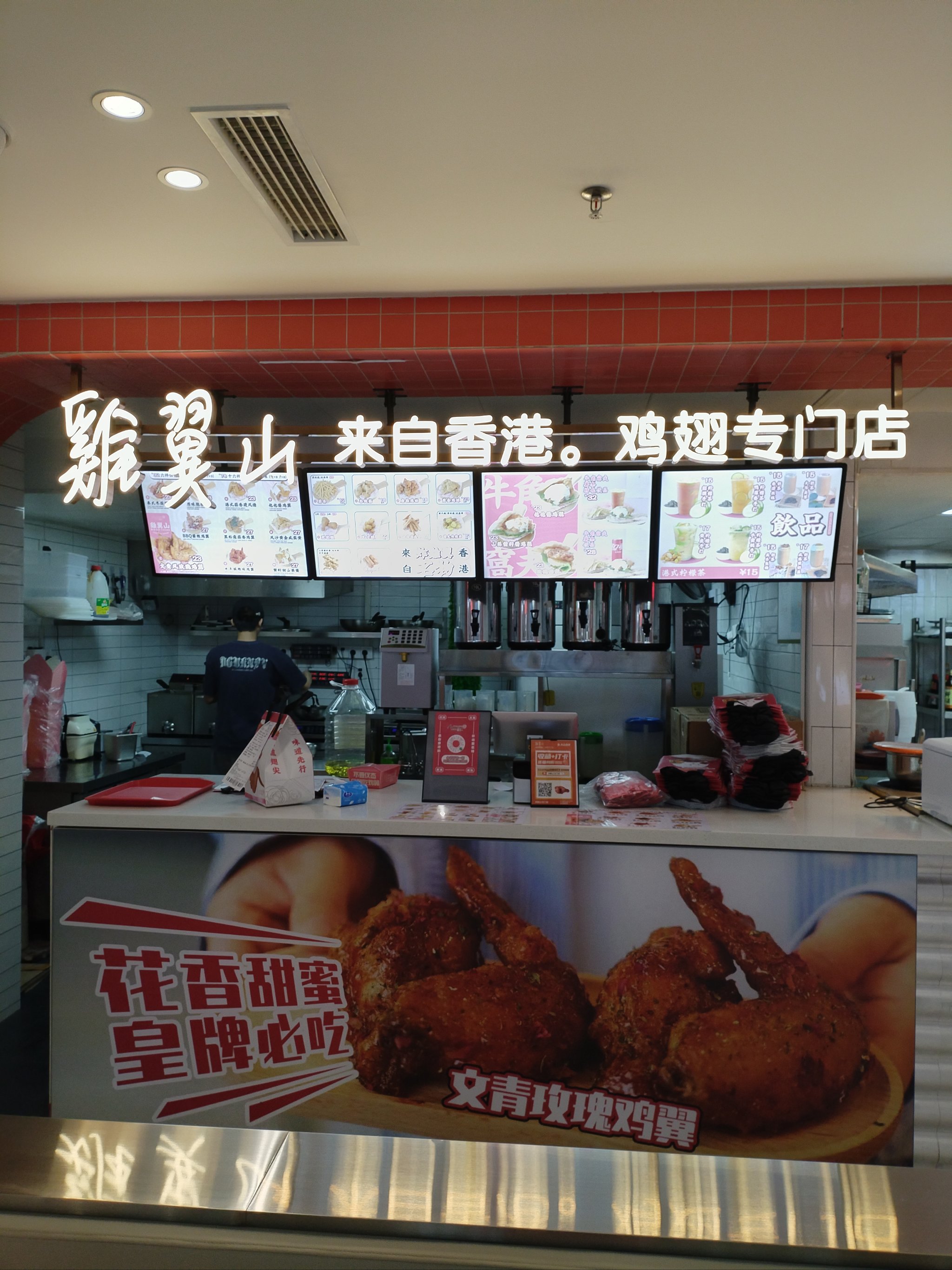 香港美食店图片