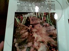 菜谱13-奇滋豆味(南十四道街店)