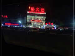 -柴火灶·传统莆田菜·农家乐(莆田总店)