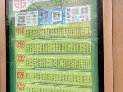 -鸽鸟轩(石岐店)