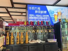 -华府九号海鲜烧烤大排档(龙域店)