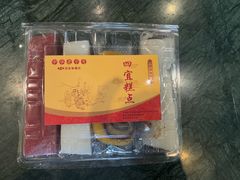 -四宜糕团店(南大街店)