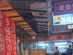 -小杨烤肉(朱雀店)