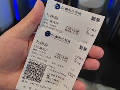 -纵横国际影城杜比全景声巨幕(天安云谷店)