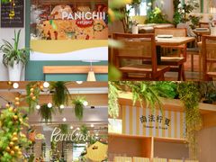 -沛家·西餐Brunch·直火料理