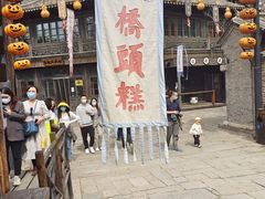 门面-步步高桥头糕