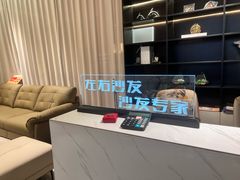 -红星美凯龙(上海沪南店)
