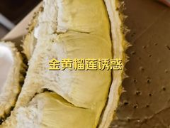 -沃尔玛(前山店)