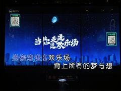 -广州融创文旅城