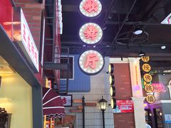 -王庄阿咪海鲜大排档(象园店)