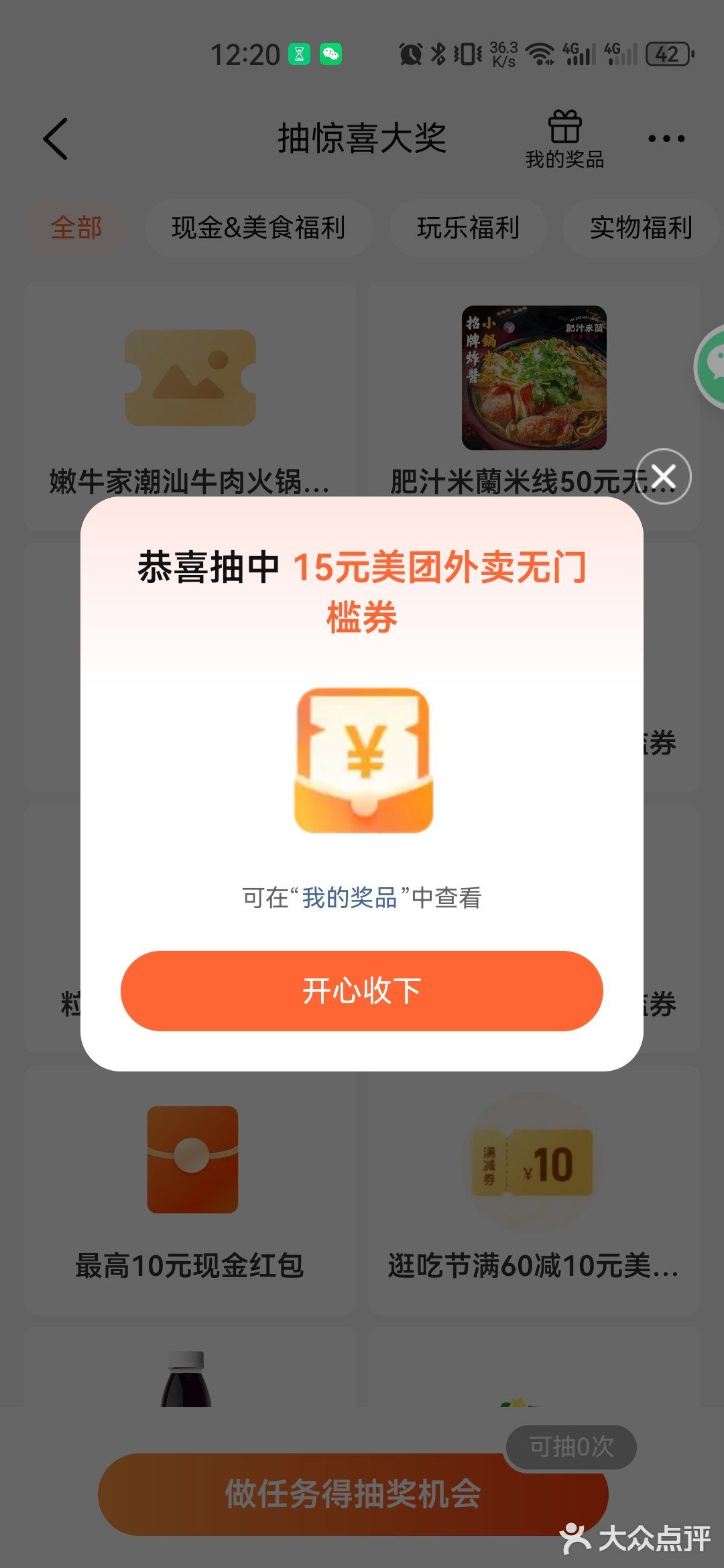 现在是怎么也没有曝光了吗？
