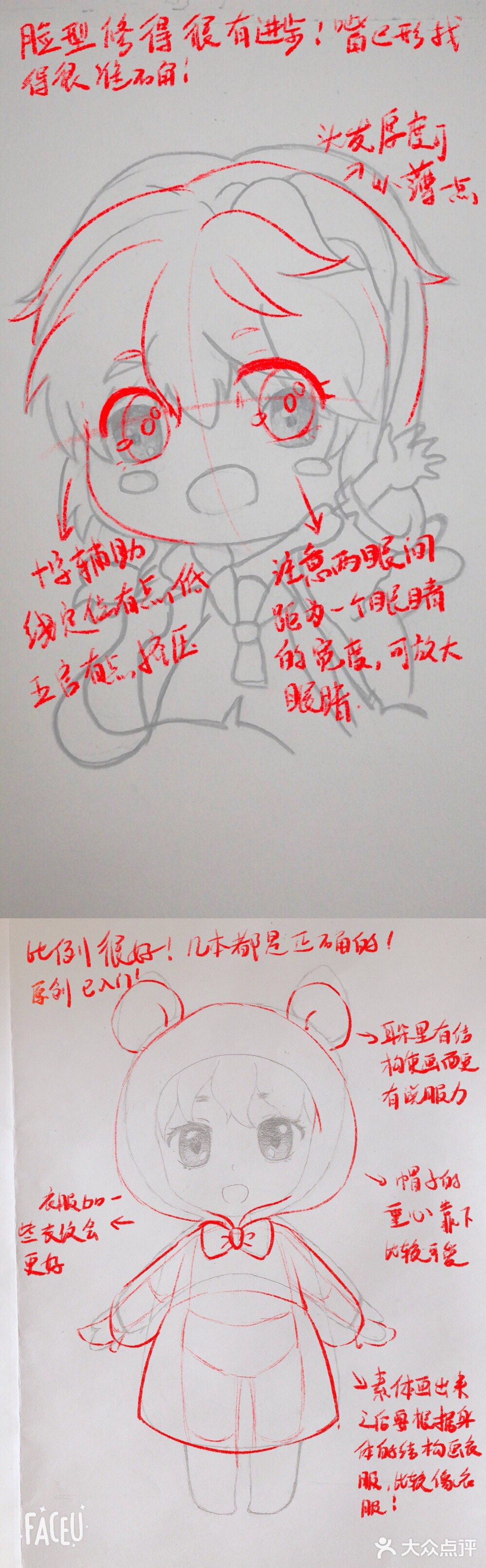 [亲亲]艺聆之径老师改画合集[亲亲]