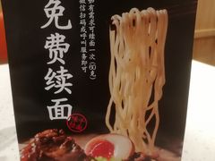 -味千拉面(和平大道奥山世纪城店)