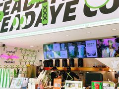 -茶大椰·椰子茶(星悦荟店)