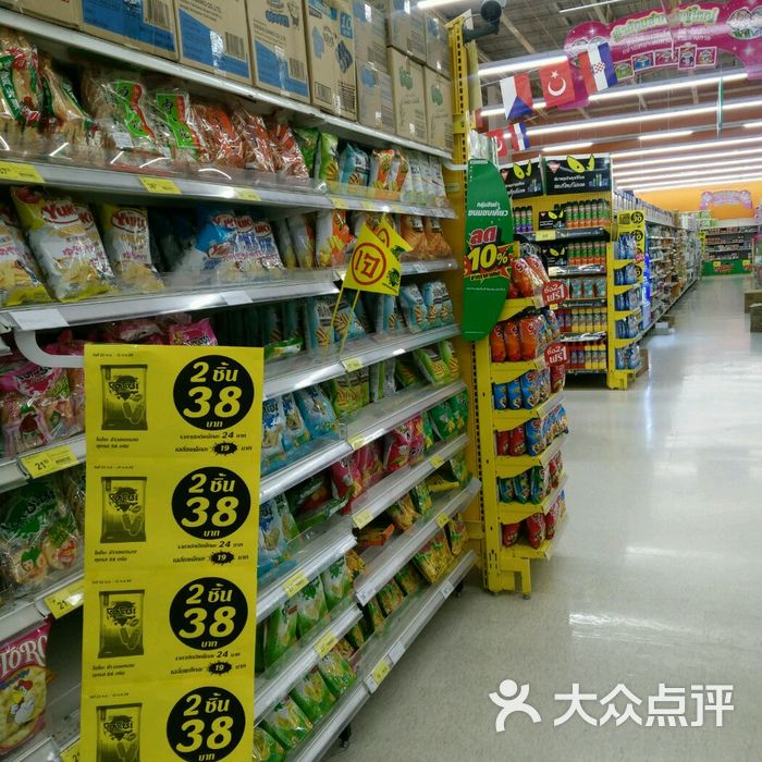 易初莲花图片-北京超市/便利店-大众点评网
