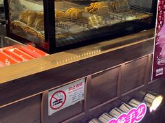 -粉粉乐鲷鱼烧(美罗城店)