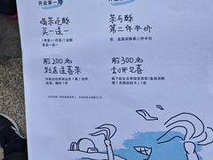 -喜茶(珠海华发商都店)