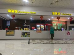 -幸福蓝海院线影城(世茂滨江店)