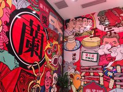 -兰芳园丝袜奶茶