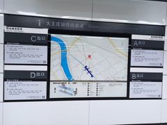 -大王庄(地铁站)
