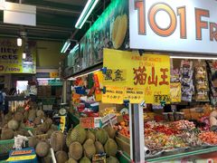 -101花果山山芭榴莲(史密斯街店)