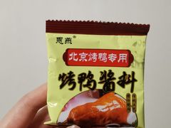 -恩燕北京烤鸭店(北方市场店)