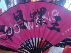 -老闵田螺馆·南昌特色小炒(梦时代店)